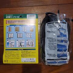 網戸　ゴム　テープ　ドア【セット売】の画像