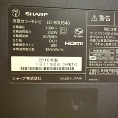 シャープ　AQUOS LC60 US40 60インチ　テレビの画像