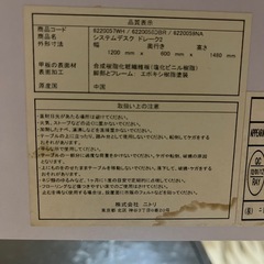デスクの画像