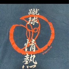 ⑦adidas 蹴球情熱 Tシャツ 1999年製 ネイビーの画像