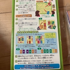 ことばのカードゲーム もじぴったんの画像