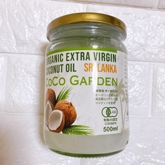 新品お買得品 有機100％ オーガニック 食用ココナッツオイル 500ml 4本の画像