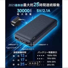 空気質 作業服 ベーシック ファン 30000mAh 大容量バッテリー 空冷デバイス 3D 風循環 冷却スーツ スピード調整可能 ファン 屋外用 UV冷却 M-2XLサイズ 24時間 高速風流 熱中症予防 夏用 クーリング ユニセックスの画像