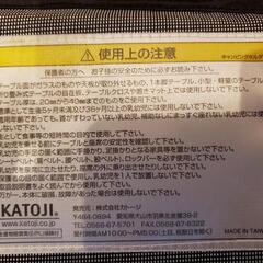 ※おまけ付き！※キャンピングホルダー(ベビー補助)の画像