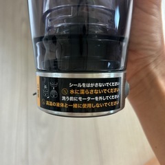 XS 電動シェイカーの画像