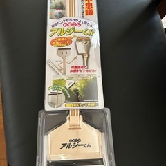 水槽お掃除セットの画像