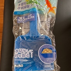 水槽お掃除セットの画像
