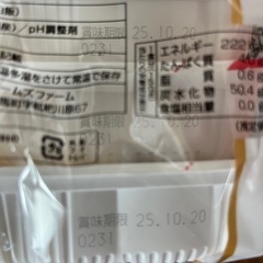 レトルトご飯150g×18個
セットの画像