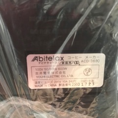 万代店　新品　保管品 Abitelax(アビテラックス) コーヒーメーカー 0.65L ブラック ACD-36-K の画像
