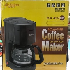万代店　新品　保管品 Abitelax(アビテラックス) コーヒーメーカー 0.65L ブラック ACD-36-K の画像