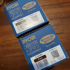 【新品未使用】ドアマン　ドア　DIYの画像