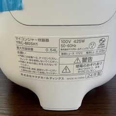 🉐①炊飯器　24年製の画像