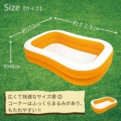 INTEX プール　オレンジの画像