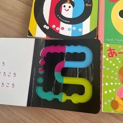 中古 しかけ絵本の画像