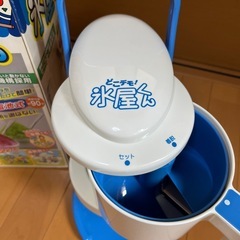 電池式　かき氷器の画像