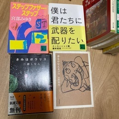 小説メイン　本まとめてお渡しの画像