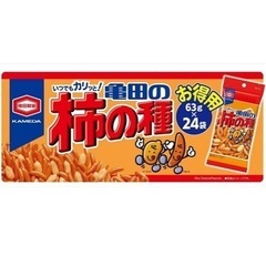 お菓子　柿の種の画像
