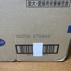 ペットスエット500の画像