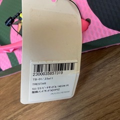 ビーチサンダル23センチ　新品未使用の画像