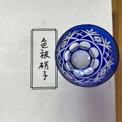 色被硝子の画像