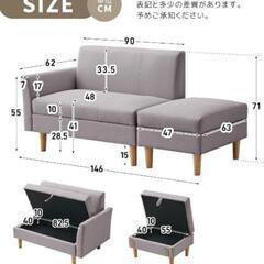 ソファ　2人掛けの画像