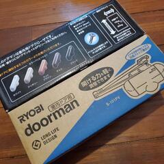 【新品未使用】ドアマン　ドア　DIYの画像