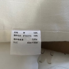 ベビー用寝具一式（60×90）の画像