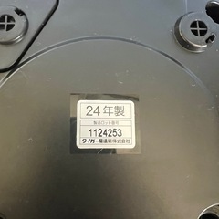🉐①炊飯器　24年製の画像