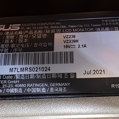 液晶モニターの画像