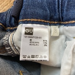140ジーパンの画像