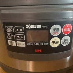 IH業務用炊飯器の画像