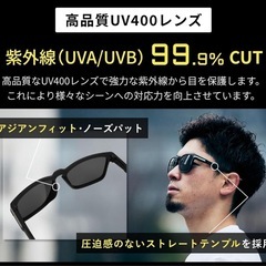 【新品未使用】① サングラス メンズ 運転用 偏光サングラス 超軽量 UV400 釣り スポーツ②の画像