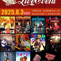 Burn☆LIVE☆EVENT　2025.8.3日