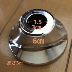 蛇口カバー　まとめ売り　14個の画像