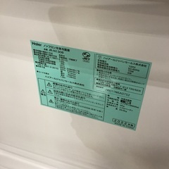 【トレファク神戸新長田店 買取/販売】取りに来られる方限定！Haierの2ドア冷蔵庫2022年製のご紹介です！の画像