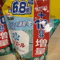 アリエール　2.86kg✖️2個の画像