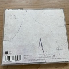 米津玄師　馬と鹿　CDの画像