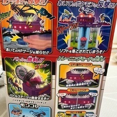 ポケモン　モンコレ　無限連打　キョダイバトルタワーの画像