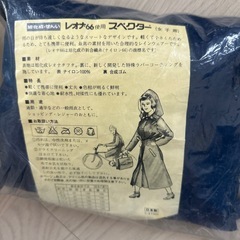 新品　レディース用　レインコート　紺色の画像