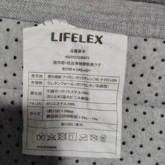 冷感ラグの画像