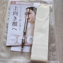 新品【初めても安心ガイド付き】フェイス 美顔 ツボ押し棒 顔マッサージ 筋膜リリースの画像