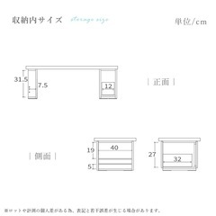 収納付きローテーブル　机　の画像