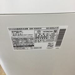 【トレファク神戸新長田店 買取/販売】取りに来られる方限定！HITACHIの洗濯機2021年製のご紹介です！の画像