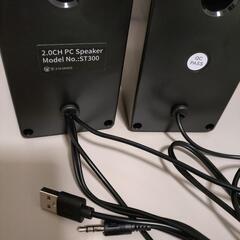 ST300 PCスピーカーの画像