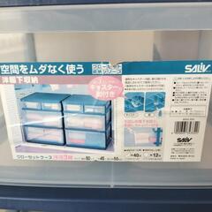 【交渉中】プラスチック衣装ケースの画像