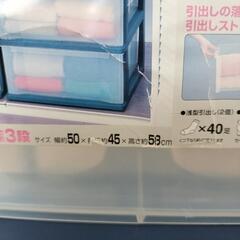 【交渉中】プラスチック衣装ケースの画像