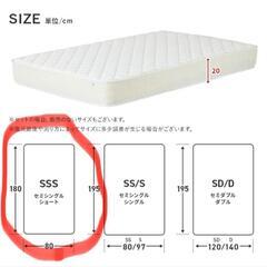 【新品】セミシングルマットレスの画像