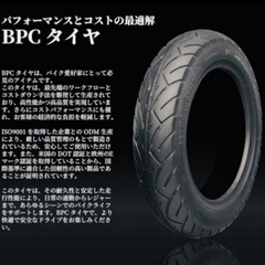 ★新品エアバルブ付★ 処分価格【ラス❶】★2025.04購入品★【未走行品】バイク タイヤ 100/80-14 PCX125 PCX150 PCX160の画像