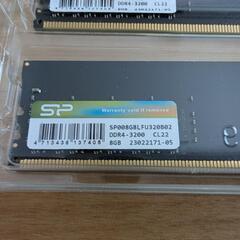 メモリー DDR4 3200 16GB (8GB×2)の画像