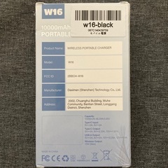 W16 モバイルバッテリー 10000mAh MagSafe対応 新品未開封の画像